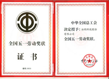 恒峰g22(国际)官网入口-天天有惊喜