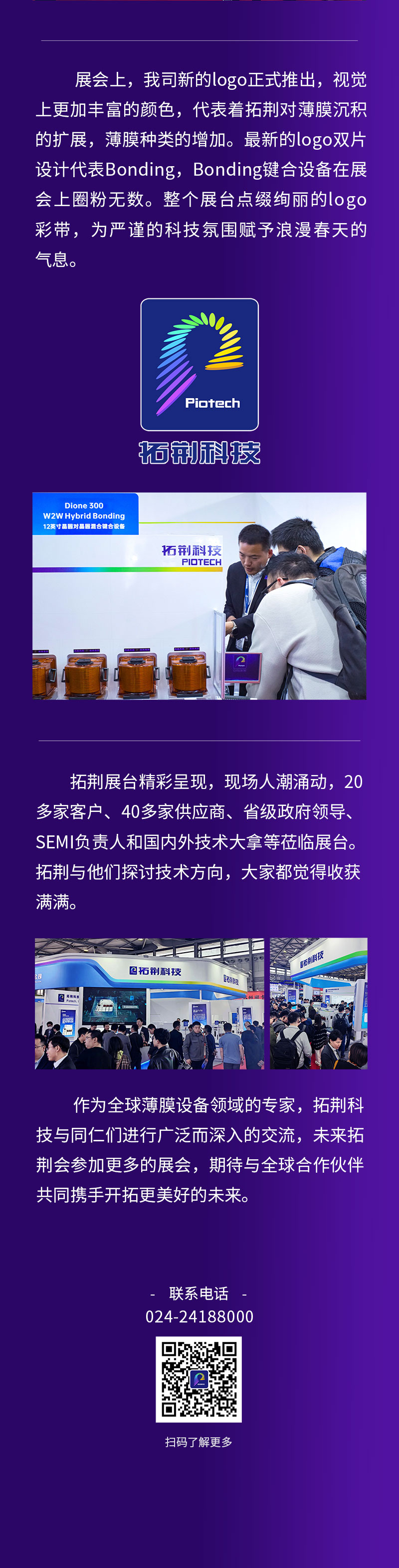 恒峰g22(国际)官网入口-天天有惊喜