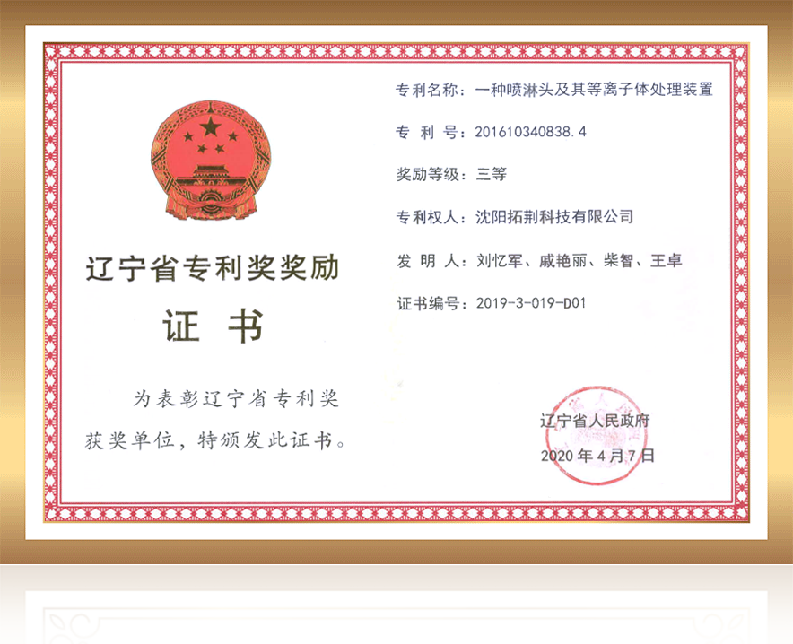 恒峰g22(国际)官网入口-天天有惊喜